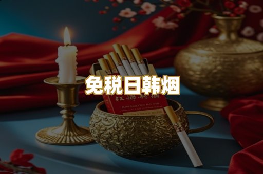 高仿烟爆珠